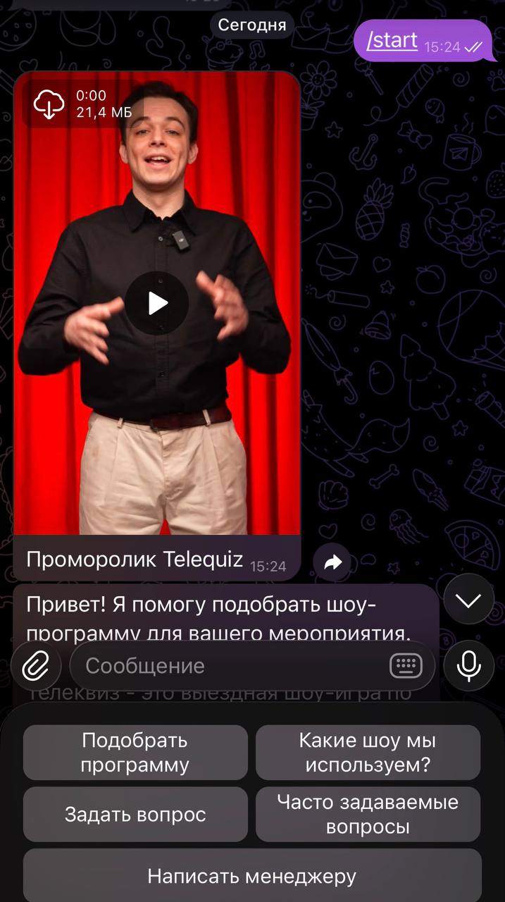 Скриншот Telequiz с видео и действиями